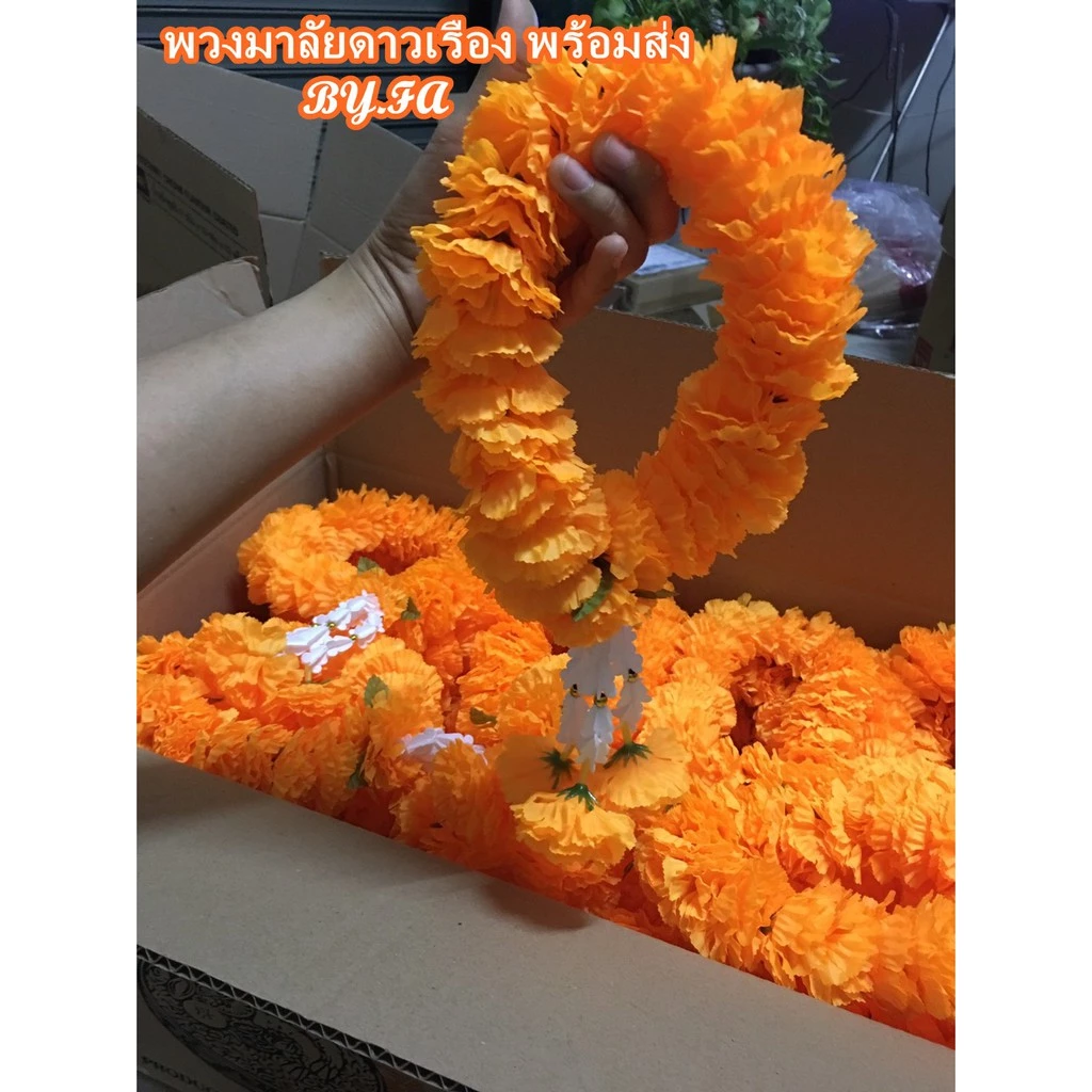 พวงมาลัยดาวเรือง กลาง สีส้มทอง/26บาท ถูกที่สุดสีสด ทรงกลม พร้อมส่ง