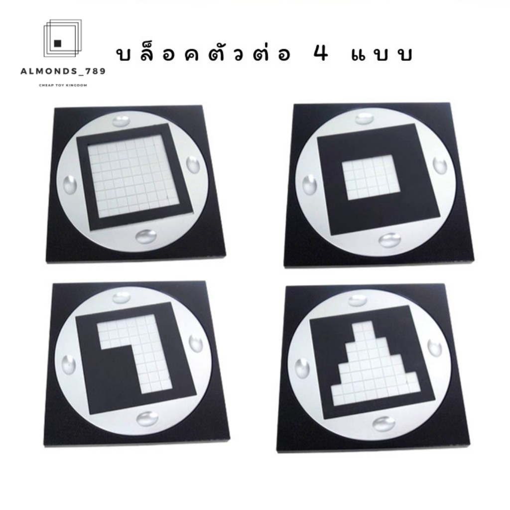 ตัวต่อ 3D bricks puzzle series ตัวต่อสามมิติ บล็อก 4 แบบ เรียนรู้การจำแนกสี รูปทรง เกมส์ฝึกสมอง ราคา ถูกที่สุด ดีลบีเคเค แกลเลอรีภาพที่ 3