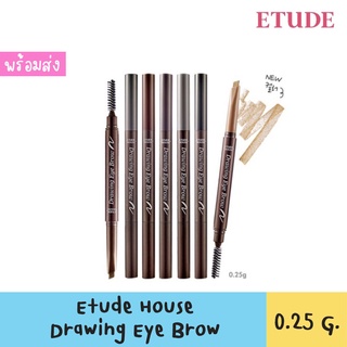 Etude House Drawing Eyebrow ดินสอเขียนคิ้ว Etude สินค้าของแท้ฉลากไทย