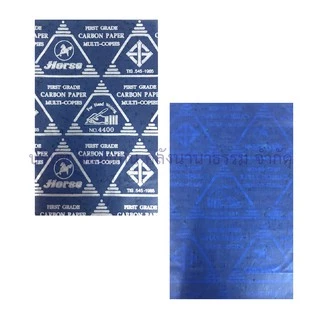 💙KKNT | กระดาษก๊อปปี้ ตราม้า กระดาษคาร์บอน ไม่เลอะมือ House#4400 มีให้เลือก 2 ขนาด (100แผ่น/แพ็ค)