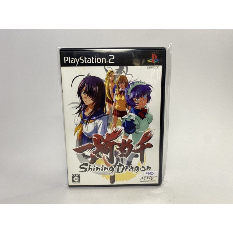 แผ่นแท้ PS2 (japan)  Ikki Tousen - Shining Dragon