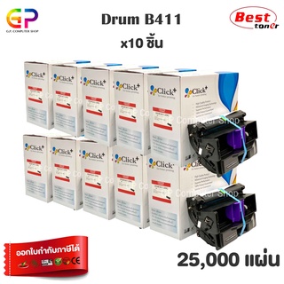 Click+ / Oki / Drum / B411 / B431 / ดรัมเลเซอร์เทียบเท่า / B411d / B411dn / B431d / B431dn / สีดำ /25,000 แผ่น/10 กล่อง