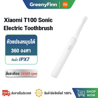 Xiaomi Mijia T100 Sonic Electric Toothbrush แปรงสีฟันไฟฟ้าอัลตราโซนิก แปรงสีฟันอัตโนมัติ