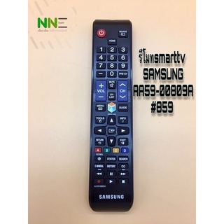 รีโมท smarttv Samsung AA59-00809A #859 แท้
