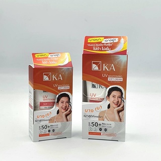 KA UV WHITENING SOFT CREAM SPF 50+ PA++++ 15g&amp;30g / เคเอ ยูวี ไวท์เทนนิ่ง ซอฟ ครีมกันแดดขนนก