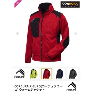 เสื้อแจ๊คเก๊ตสเวสเตอร์ กันหนาว ให้ความอบอุ่นสุง ทรงสวยมาก *เสริมผ้า CORDURA ที่มีความทนทานเป็นพิเศษ