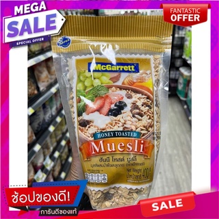 แม็กกาแรต ฮันนี โทสต์ มูสลี่ 400 กรัม McGarrett Honey Toasted Muesli 400 g. McGarrett Honey Toasted Muesli 400 g. McGarr