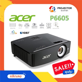 ACER P6605 (5500 lm, WUXGA)