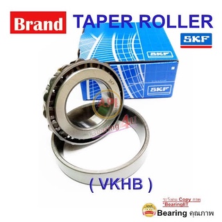 SKF Taper Bearing ลูกปืน 32205 / VKHB2768 ลูกปืนล้อเตเปอร์