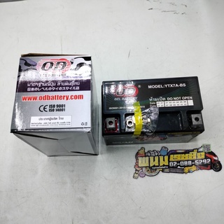 แบตเตอรี่แห้งโอดี(OD)YTX7A-BS(CBR-250/400)รหัส(044525)