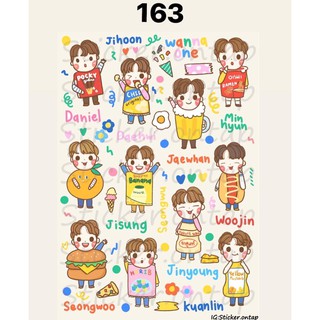 163. สติ๊กเกอร์ลาย Wanna One ตีมอาหาร