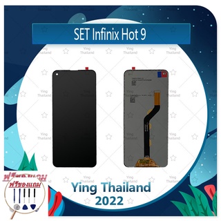 Set Infinix hot 9  (แถมฟรีชุดซ่อม) อะไหล่จอชุด หน้าจอพร้อมทัสกรีน LCD Display Touch Screen อะไหล่มือถือ คุณภาพดี