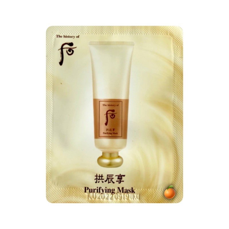 (ขั้นต่ำ10คละได้ มีเก็บเงินปลายทาง) The History of Whoo purifying Mask 4 ml.