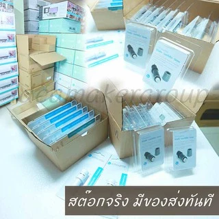 ใบมีดอัตโนมัติ Auto Blade ของแท้ 100% เครื่องตัด Cameo 4 | เครื่องไดคัทฉลากสินค้า Silhouette Cameo V4