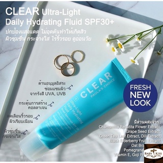 【 ลดสูงสุด 250 โค้ด OBSEP250 】PAULAS CHOICE :: Clear Ultra-Light Daily Hydrating Fluid SPF 30+ มอยเจอร์ผสมกันแดด