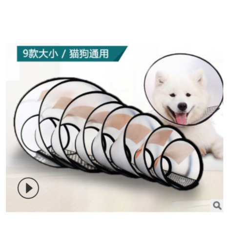 🐶 PSA 🐶 สินค้าพร้อมส่ง ปลอกคอกันเลีย-กันกัด ลำโพงกันเลีย-กันกัด คอลล่ากันเลีย คอลล่าสุนัข คอลล่าแมว 