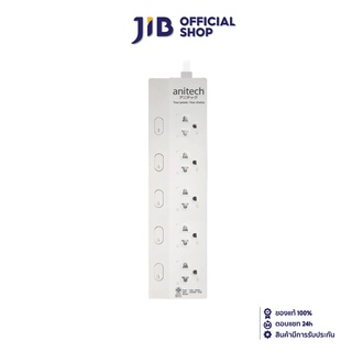 ANITECH PLUG (ปลั๊กไฟ)  H3035 TIS POWER 5 SOCKET 5 SWITCH 3.0 METER (WHITE)