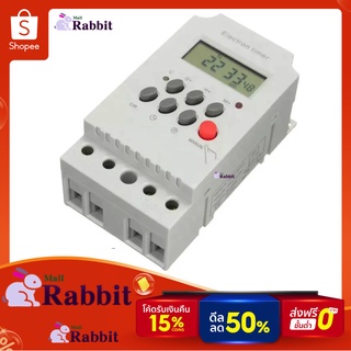 Rabbit Mall KG316T -ll Timer Switch 220V 25A นาฬิกา เครื่องตั้งเวลา เปิด-ปิด อุปกรณ์ไฟฟ้า อัตโนมัติ