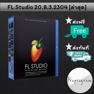 FL Studio Producer Edition 20.8.4 + FLEX Extensions & Addition Plugins โปรแกรมทำเพลง ถาวร