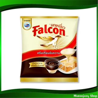 ครีมเทียมข้นหวาน 2 กก นกเหยี่ยว Falcon Sweetened Condensed Non Dairy Creamer ครีมเทียม ครีมเทียมข้น นมข้น นมข้นหวาน คลีม