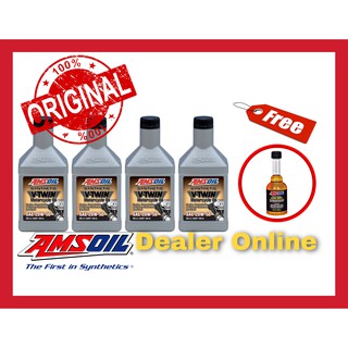 Amsoil V-Twin Advanced Synthetic Motorcycle Oil SAE 20w-50 น้ำมันเครื่องสังเคราะห์แท้ 100% (Harley Triumph BMW)