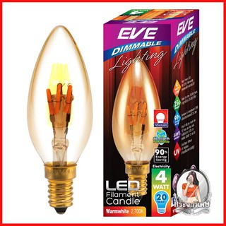 หลอดไฟ LED หลอดไฟ หลอด LED FILAMENT DIMMABLE 4 วัตต์ WARMWHITE E14 
 นวัตกรรมแห่งการดีไซน์หลอด LED สวย ใส สไตล์วินเทจ
 ก