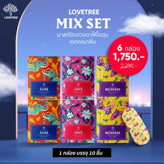 Lovetree Mix Set แบบ 6 กล่อง : มาสก์ปิดตาให้ไออุ่น กลิ่นตะไคร้ 2 กล่อง มะลิ 2 กล่อง และ จำปา 2 กล่อง