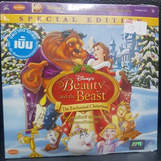 VCDหนัง โฉมงามกับเจ้าชายอสูรตอนมหัศจรรย์วันอลเวงBeautyandtheBeastTheEnchantedChrismas ฉบับพากย์ไทย