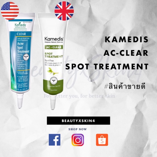 kamedis acne spot treatment