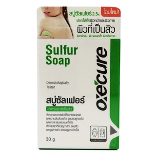 OXECURE SULFUR SOAP 30 G/100 G สบู่ซัลเฟอร์ สำหรับผิวที่เป็นสิว