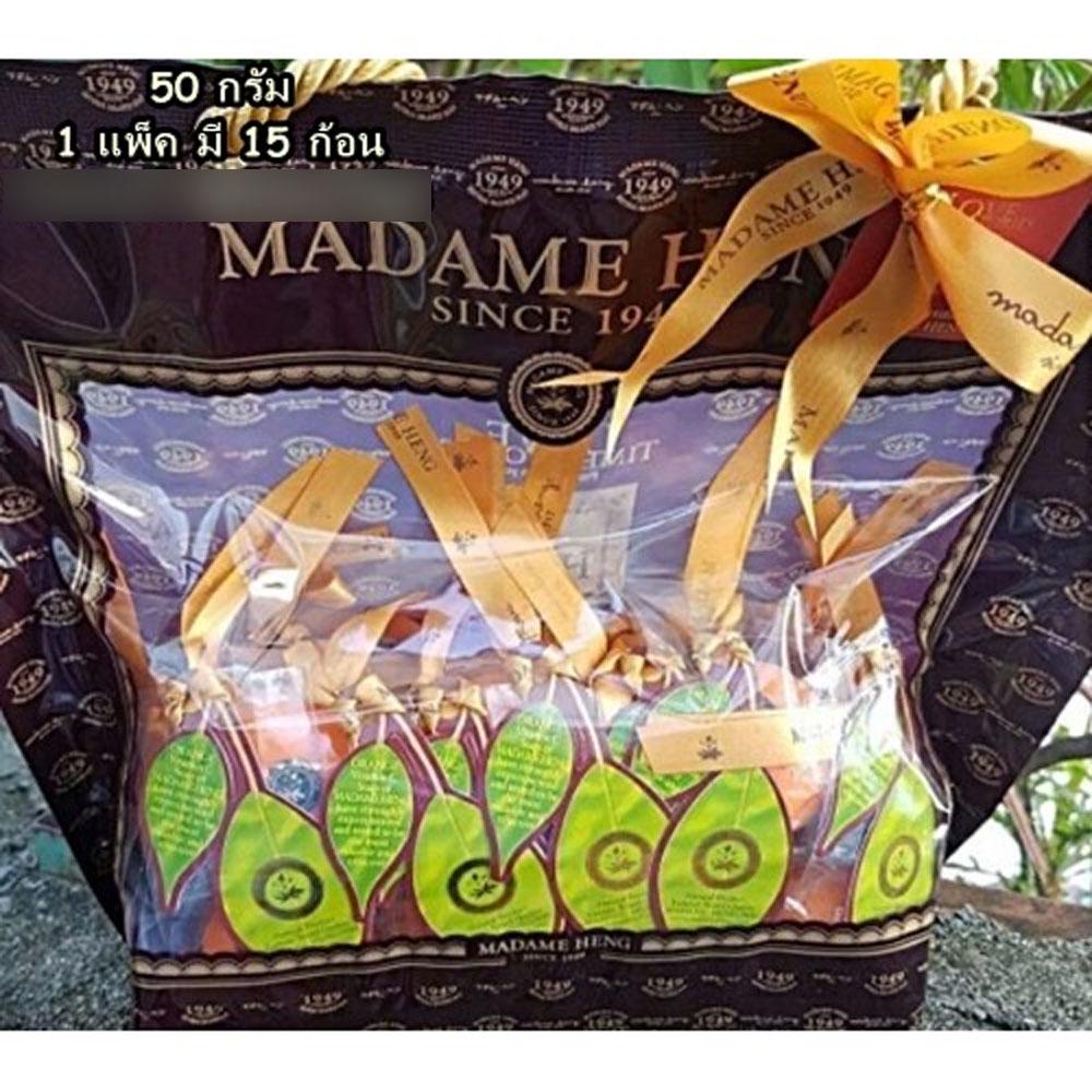 [ใช้โค้ดDETJAN30เหลือ174.-] ของแท้ มาดามเฮง 50กรัม x 15 ก้อน สบู่ส้ม สูตรต้นตำหรับวิตามินซี Orange Soap Madame Heng