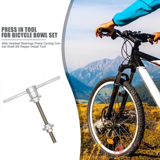 mountain bike pivot bearing press