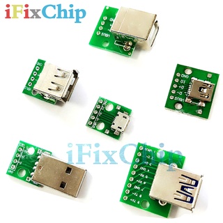 โมดูลแปลงข้อมูล PCB Type-C ตัวเมีย USB เป็น 2.0 3.0 ตัวเมีย ตัวผู้