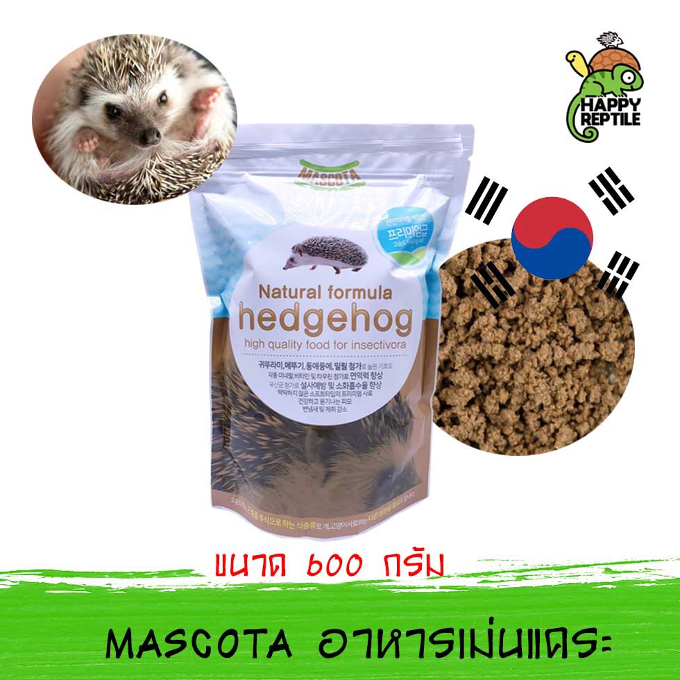 Mascota อาหารเม่นแคระ มาสโคต้า นำเข้าจากเกาหลี ขนาด 600 G