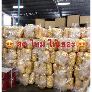 ป๊อปคอร์น คาราเมล แก้ว 30 ออนซ์❗️สั่งขั้นต่ำ 2 อย่าง คละได้ทั้งร้าน