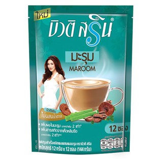 🔥ยอดนิยม!! บิวติ สริน กาแฟปรุงสำเร็จชนิดผงผสมมะรุม 12กรัม x 12 ซอง Butisrin Instant Coffee Mixed Moringa Powder 12g x 12