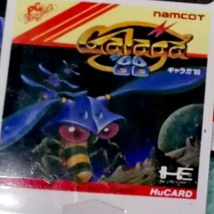 แผ่นเกมGALAGA88#HUCARD