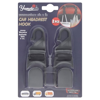 ราคาพิเศษ!! ยาโมะโตะ ตะขอแขวนหลังเบาะ 2 ชิ้น Yamoto Car Headrest Hook 2pcs