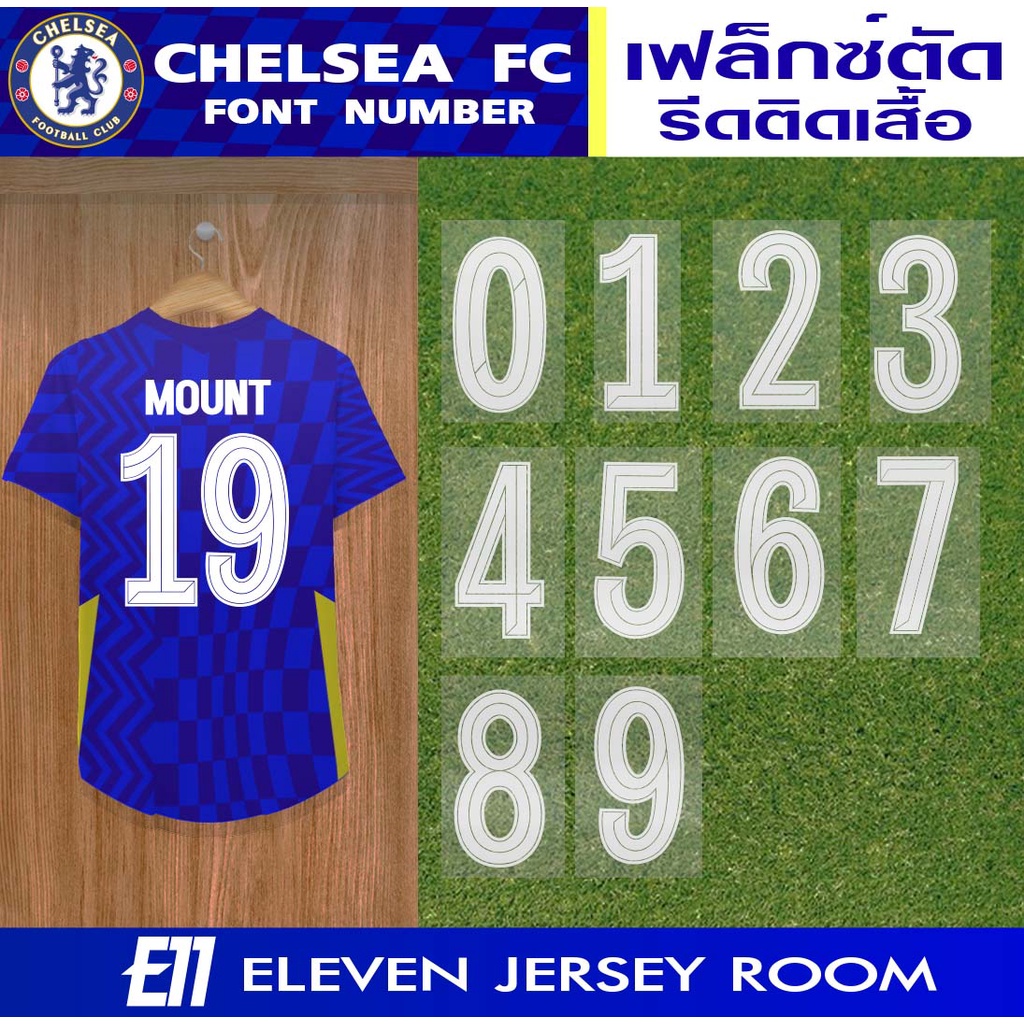เบอร์รีดติดเสื้อ ฟอนต์เบอร์เชลซี