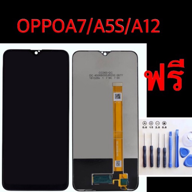 หน้าจอ ออปโป้ A5s A7 A12 LCD พร้อมทัชสกรีน  Oppo A5S/a7 Realme3+ ฟรีชุดไขควง