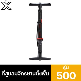 RIVERSIDE ที่สูบลมจักรยานตั้งพื้นรุ่น 500 8303706