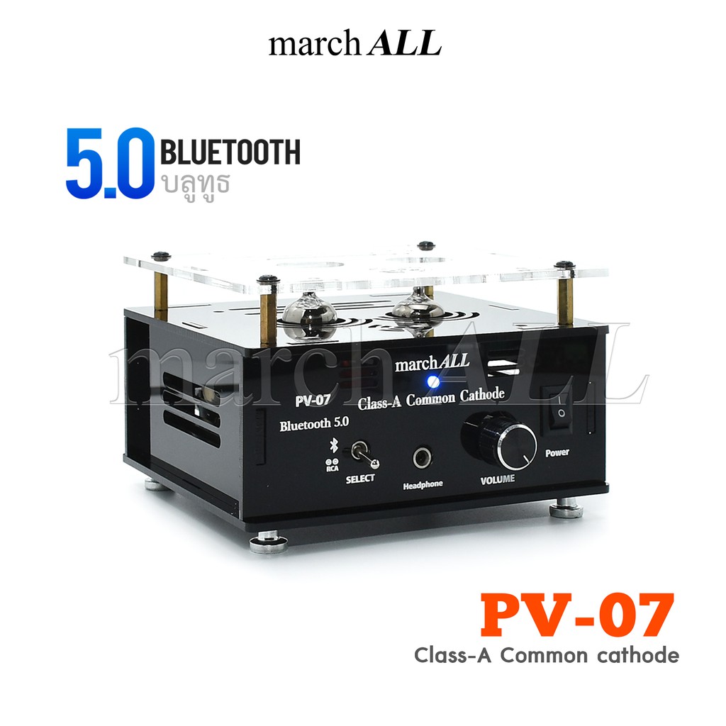 march ALL PV-07 ปรี แอมป์หลอด บลูทูธ 5.0 Class-A เสียงหวาน Bluetooth ใช้เป็น แอมป์ หูฟัง ได้ Headphone Common Cathode
