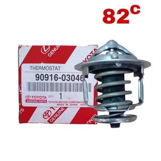 วาล์วน้ำ แท้ TOYOTA  สำหรับ AE101-112,4A,5A-FE,3S-FE,5S-FE  รหัส 90916-03046 ( 82 องศา )