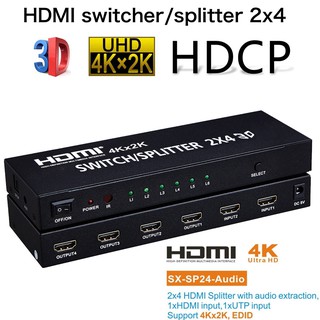 HDMI 4K*2K 1080P 3D 2x4 Matrix HDMI Video Switch Splitter Amplifier 1.4a Full HD W/ Remote