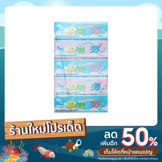 กระดาษทิชชู่ยี่ห้อวีวี่ไร้ฝุ่น แพ็ค 5 (1 ห่อ 170 แผ่นคู่) #พร้อมส่ง