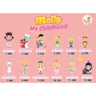 ❣️พร้อมส่ง…แบบสุ่ม&amp;แบบตัวแยก❣️ 🌟 Pop Mart Molly My Childhood Series