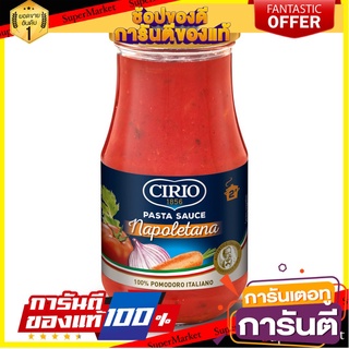 CIRIO Pasta Sauce Napoletana 420 g. พาสต้าซอสสำเร็จรูปต้นตำรับ ซีรีโอ นาโปเลียตานา [CI33]