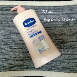 วาสลีน เฮลธี้ ไบรท์ อินแสตนท์ เรเดียนซ์ ยูวี โทนอัพ โลชั่น Vaseline Healthy Bright Instant Radiance UV Body Lotion 500มล