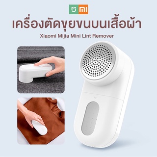 เครื่องตัดขุยผ้า Electric Lint Remover Hair Ball Fuzz Trimmer เครื่องตัดปมด้าย ที่ตัดขุยผ้า