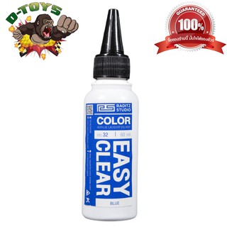 สีโมเดล กันดั้ม Easy Clear Blue ขนาด 60 ml สำหรับ Airbrush